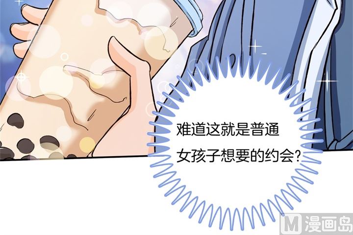 学霸哥哥别碰我韩漫全集-280 最重要的那个男人不是你无删减无遮挡章节图片 