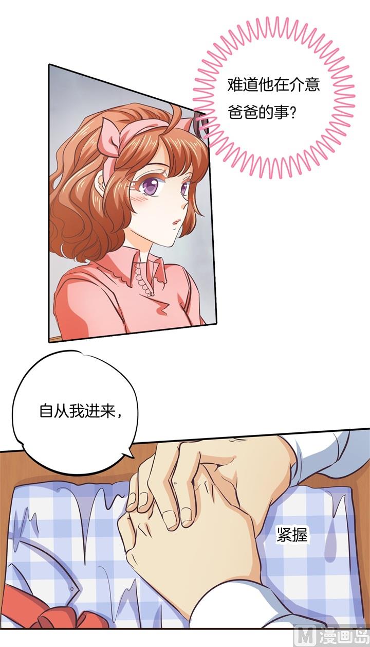 学霸哥哥别碰我韩漫全集-282 爱是牵手到底无删减无遮挡章节图片 