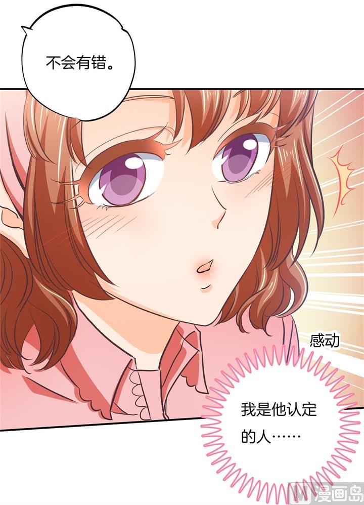 学霸哥哥别碰我韩漫全集-282 爱是牵手到底无删减无遮挡章节图片 