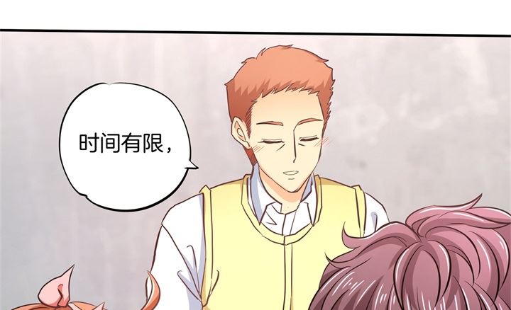 学霸哥哥别碰我韩漫全集-282 爱是牵手到底无删减无遮挡章节图片 