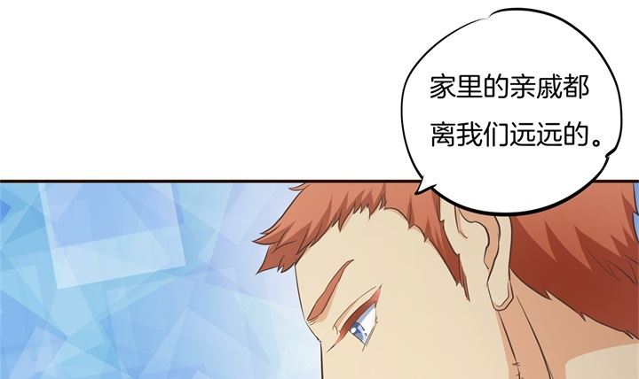 学霸哥哥别碰我韩漫全集-282 爱是牵手到底无删减无遮挡章节图片 