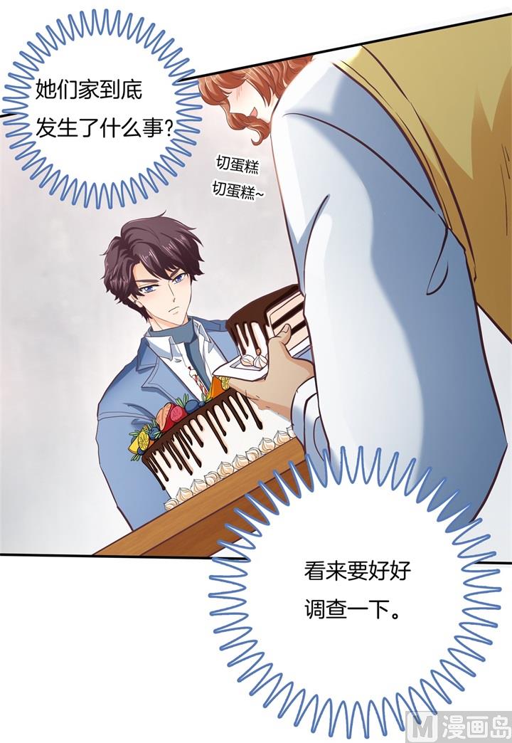 学霸哥哥别碰我韩漫全集-282 爱是牵手到底无删减无遮挡章节图片 