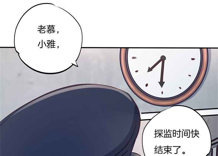 学霸哥哥别碰我韩漫全集-282 爱是牵手到底无删减无遮挡章节图片 