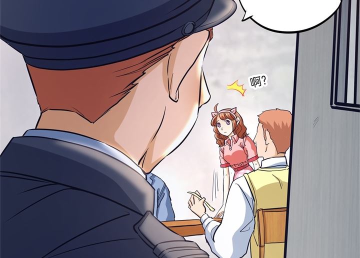 学霸哥哥别碰我韩漫全集-282 爱是牵手到底无删减无遮挡章节图片 