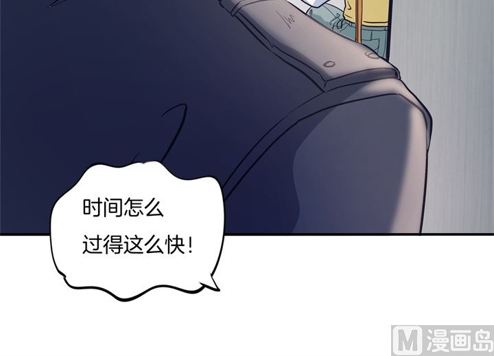 学霸哥哥别碰我韩漫全集-282 爱是牵手到底无删减无遮挡章节图片 