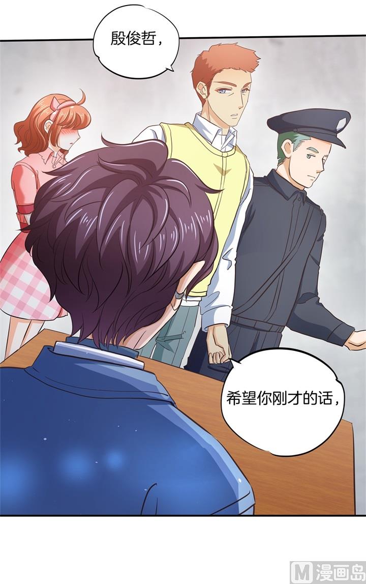 学霸哥哥别碰我韩漫全集-282 爱是牵手到底无删减无遮挡章节图片 