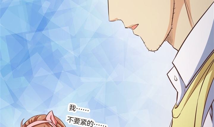 学霸哥哥别碰我韩漫全集-282 爱是牵手到底无删减无遮挡章节图片 