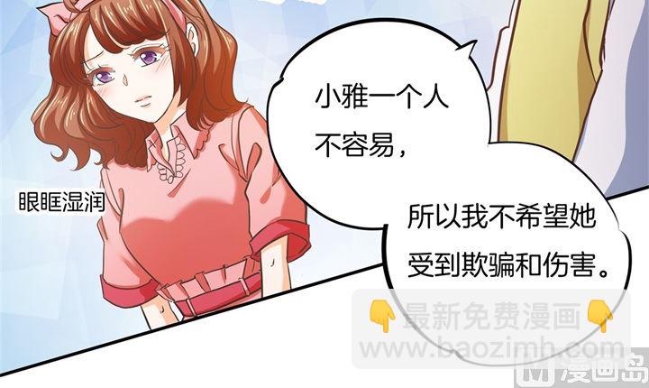 学霸哥哥别碰我韩漫全集-282 爱是牵手到底无删减无遮挡章节图片 
