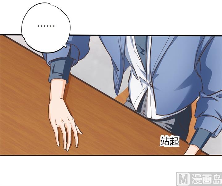 学霸哥哥别碰我韩漫全集-282 爱是牵手到底无删减无遮挡章节图片 