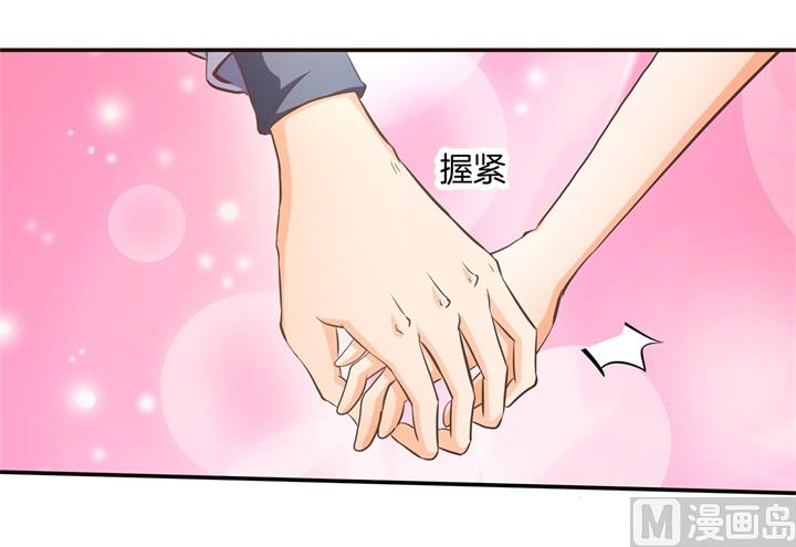 学霸哥哥别碰我韩漫全集-282 爱是牵手到底无删减无遮挡章节图片 