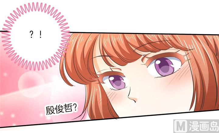 学霸哥哥别碰我韩漫全集-282 爱是牵手到底无删减无遮挡章节图片 
