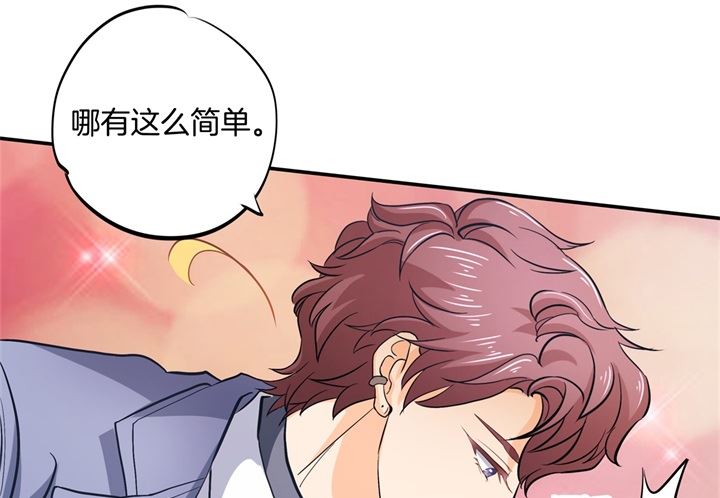 学霸哥哥别碰我韩漫全集-283 爱是勾指起誓无删减无遮挡章节图片 