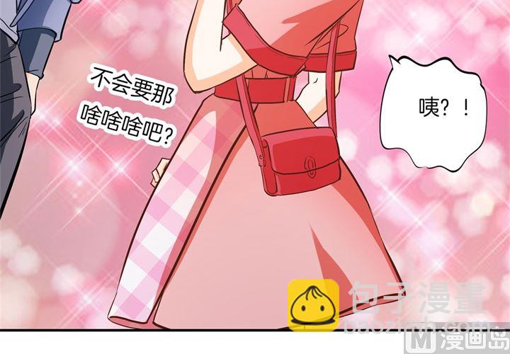 学霸哥哥别碰我韩漫全集-283 爱是勾指起誓无删减无遮挡章节图片 