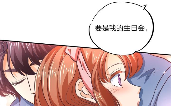 学霸哥哥别碰我韩漫全集-283 爱是勾指起誓无删减无遮挡章节图片 