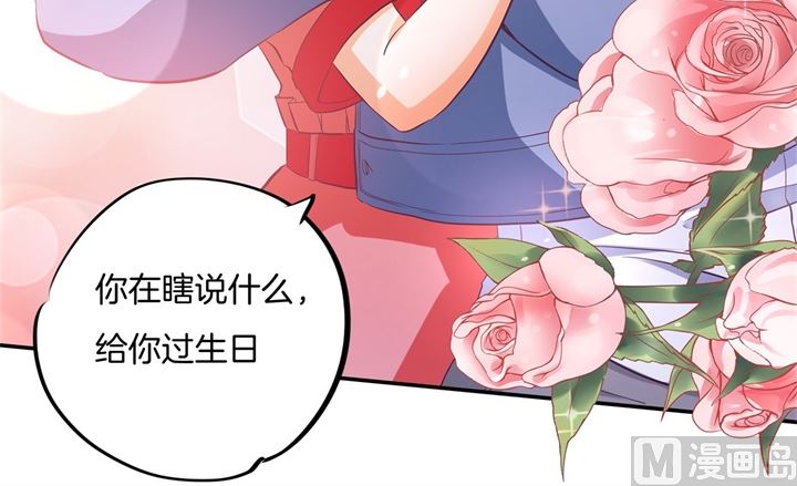 学霸哥哥别碰我韩漫全集-283 爱是勾指起誓无删减无遮挡章节图片 