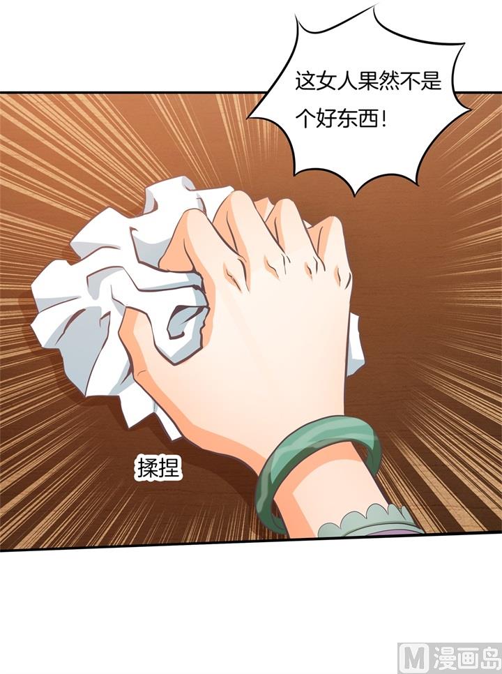 学霸哥哥别碰我韩漫全集-283 爱是勾指起誓无删减无遮挡章节图片 