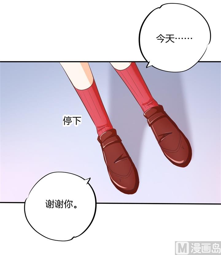 学霸哥哥别碰我韩漫全集-283 爱是勾指起誓无删减无遮挡章节图片 