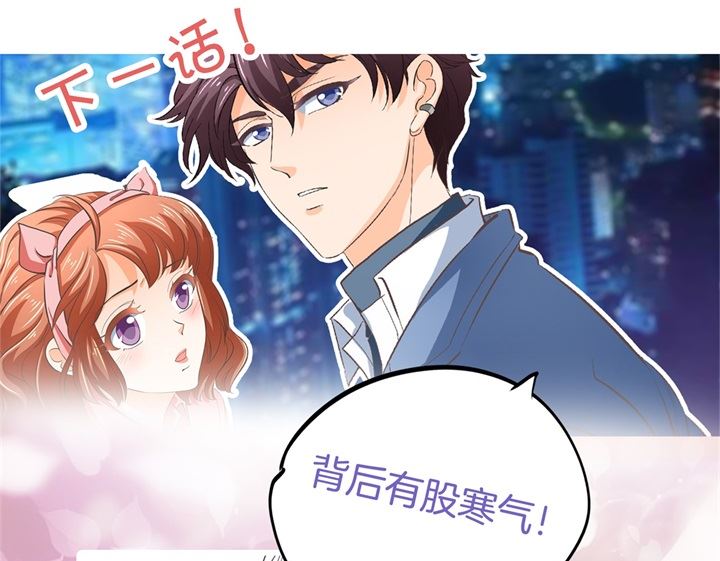学霸哥哥别碰我韩漫全集-283 爱是勾指起誓无删减无遮挡章节图片 