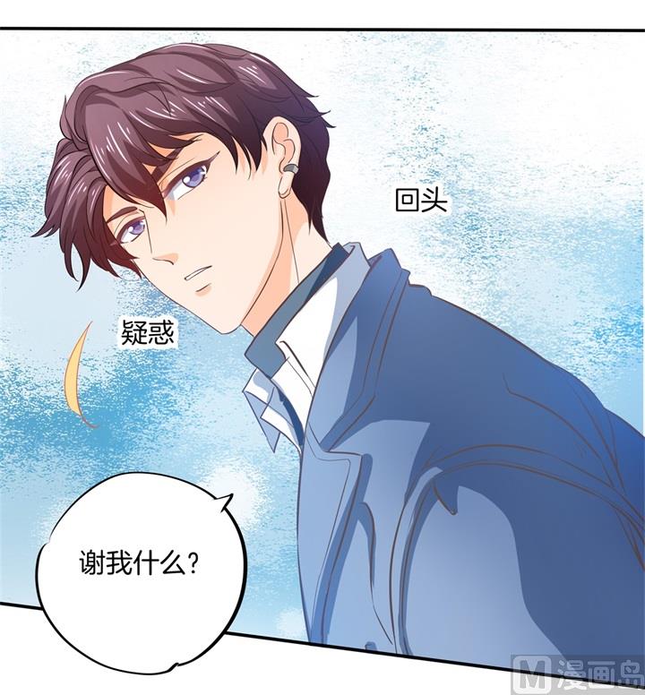 学霸哥哥别碰我韩漫全集-283 爱是勾指起誓无删减无遮挡章节图片 