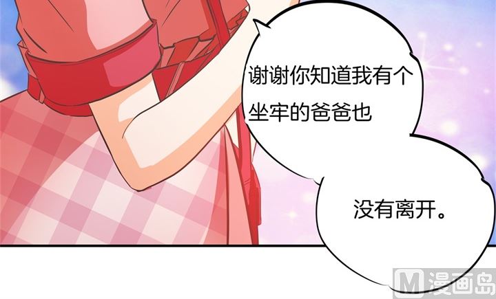学霸哥哥别碰我韩漫全集-283 爱是勾指起誓无删减无遮挡章节图片 