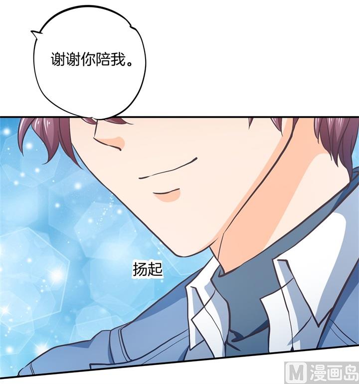 学霸哥哥别碰我韩漫全集-283 爱是勾指起誓无删减无遮挡章节图片 