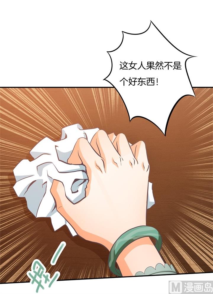 学霸哥哥别碰我韩漫全集-284 不能说的秘密无删减无遮挡章节图片 