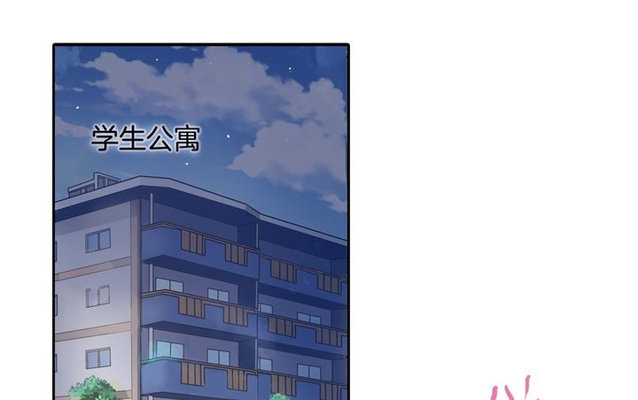 学霸哥哥别碰我韩漫全集-284 不能说的秘密无删减无遮挡章节图片 