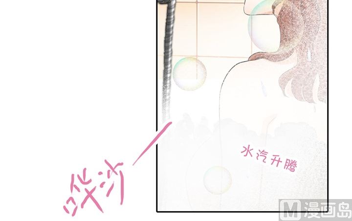 学霸哥哥别碰我韩漫全集-284 不能说的秘密无删减无遮挡章节图片 