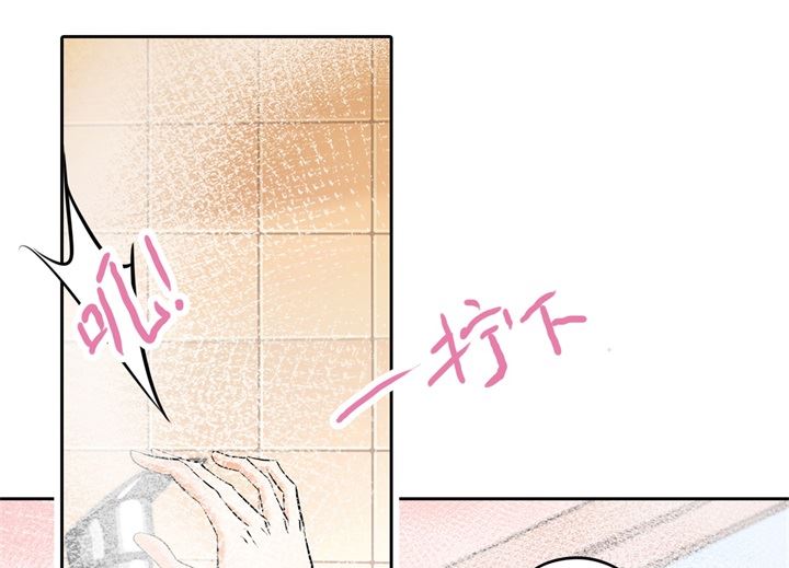 学霸哥哥别碰我韩漫全集-284 不能说的秘密无删减无遮挡章节图片 