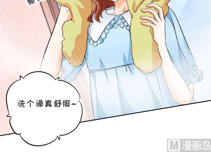 学霸哥哥别碰我韩漫全集-284 不能说的秘密无删减无遮挡章节图片 