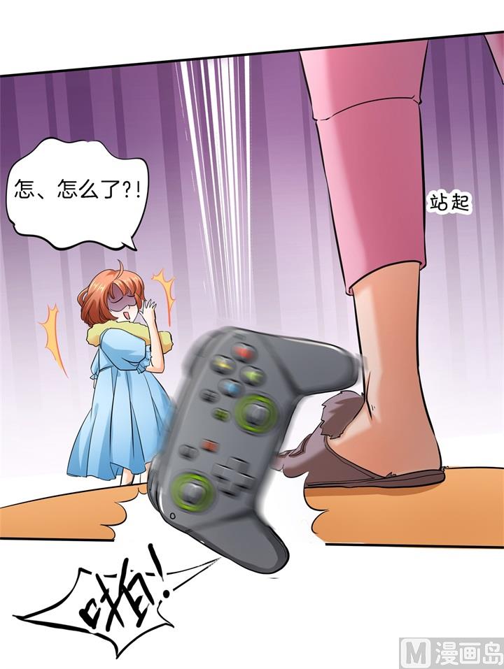 学霸哥哥别碰我韩漫全集-284 不能说的秘密无删减无遮挡章节图片 