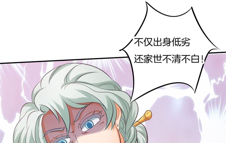 学霸哥哥别碰我韩漫全集-284 不能说的秘密无删减无遮挡章节图片 