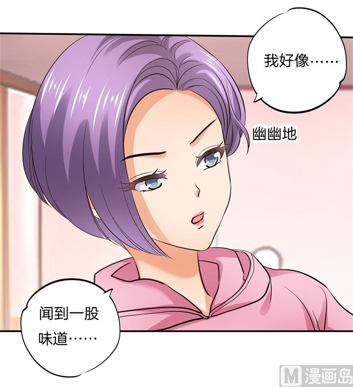 学霸哥哥别碰我韩漫全集-284 不能说的秘密无删减无遮挡章节图片 