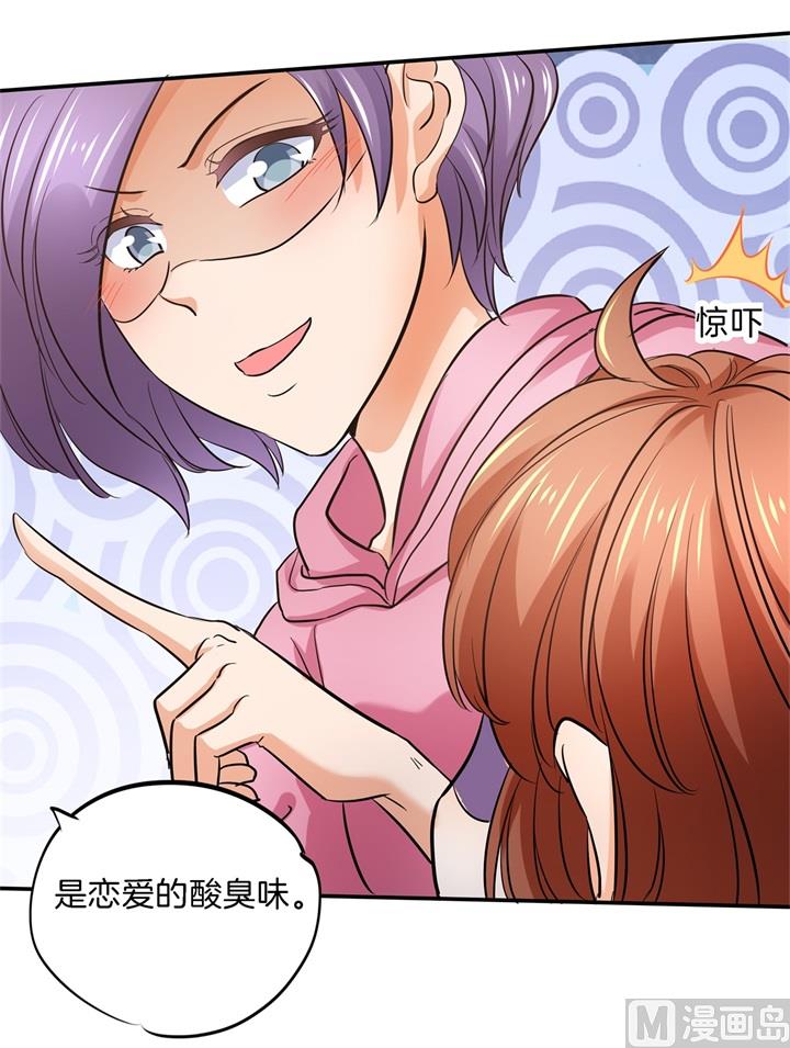 学霸哥哥别碰我韩漫全集-284 不能说的秘密无删减无遮挡章节图片 