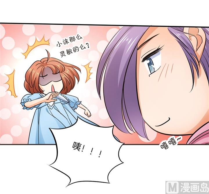 学霸哥哥别碰我韩漫全集-284 不能说的秘密无删减无遮挡章节图片 