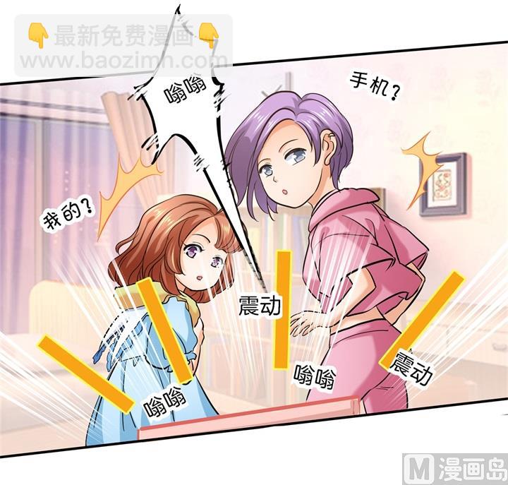 学霸哥哥别碰我韩漫全集-284 不能说的秘密无删减无遮挡章节图片 