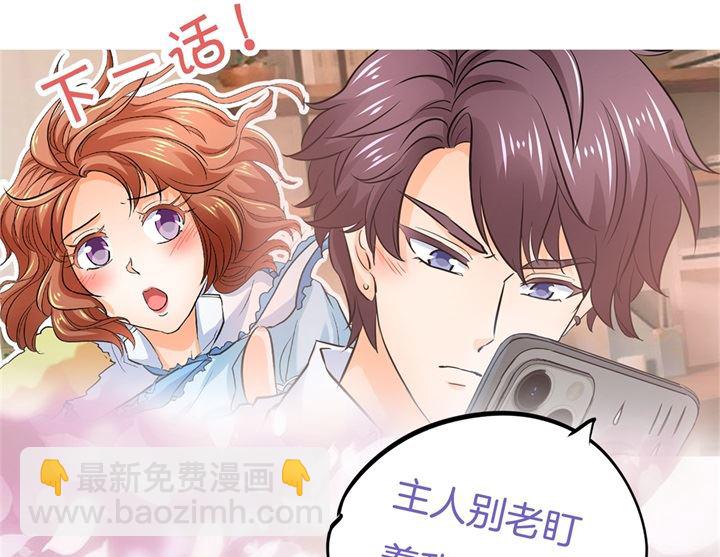 学霸哥哥别碰我韩漫全集-284 不能说的秘密无删减无遮挡章节图片 