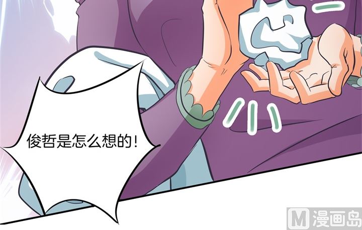 学霸哥哥别碰我韩漫全集-284 不能说的秘密无删减无遮挡章节图片 