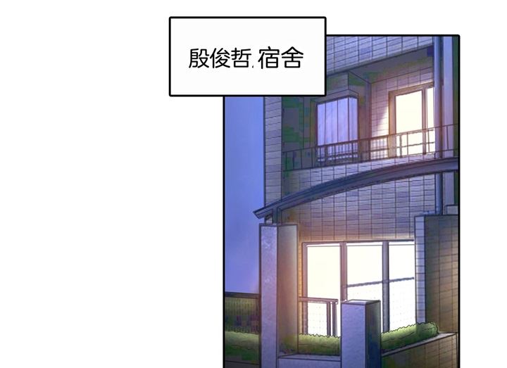 学霸哥哥别碰我韩漫全集-285 我只想跟你天天无删减无遮挡章节图片 