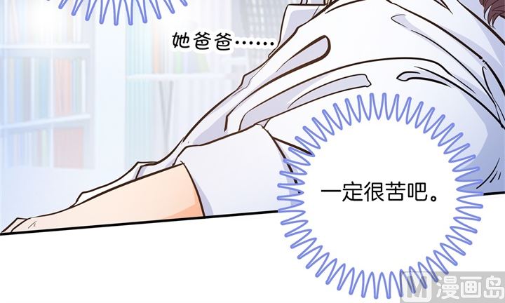 学霸哥哥别碰我韩漫全集-285 我只想跟你天天无删减无遮挡章节图片 