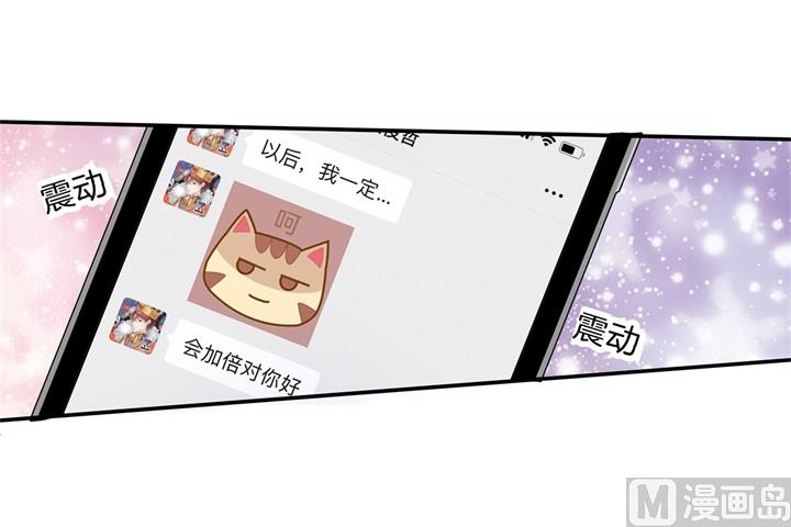 学霸哥哥别碰我韩漫全集-285 我只想跟你天天无删减无遮挡章节图片 