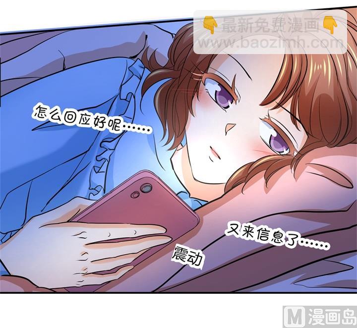 学霸哥哥别碰我韩漫全集-285 我只想跟你天天无删减无遮挡章节图片 