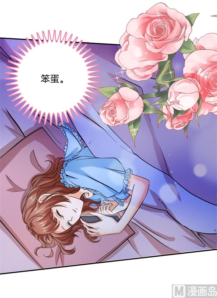 学霸哥哥别碰我韩漫全集-285 我只想跟你天天无删减无遮挡章节图片 