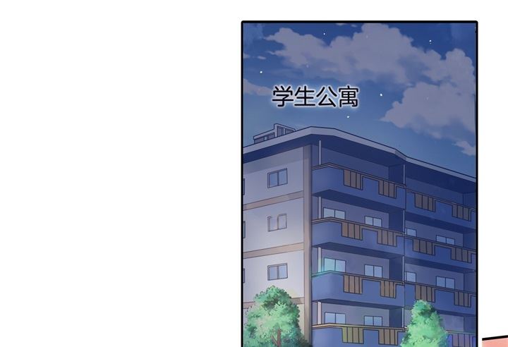学霸哥哥别碰我韩漫全集-285 我只想跟你天天无删减无遮挡章节图片 