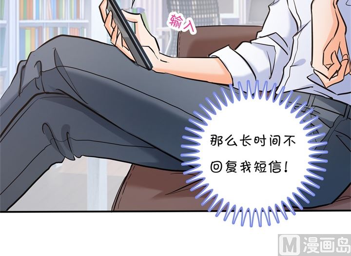 学霸哥哥别碰我韩漫全集-285 我只想跟你天天无删减无遮挡章节图片 