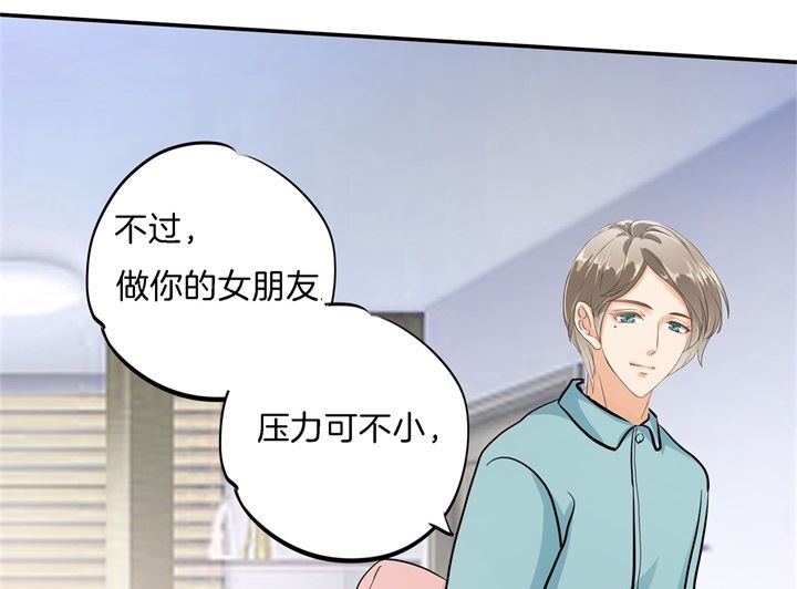 学霸哥哥别碰我韩漫全集-285 我只想跟你天天无删减无遮挡章节图片 