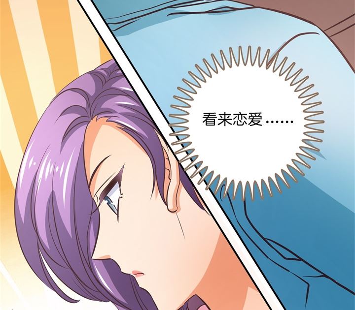 学霸哥哥别碰我韩漫全集-285 我只想跟你天天无删减无遮挡章节图片 