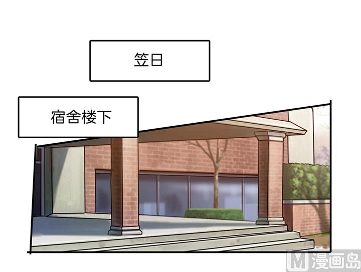 学霸哥哥别碰我韩漫全集-286 壕的女友是什么体验无删减无遮挡章节图片 