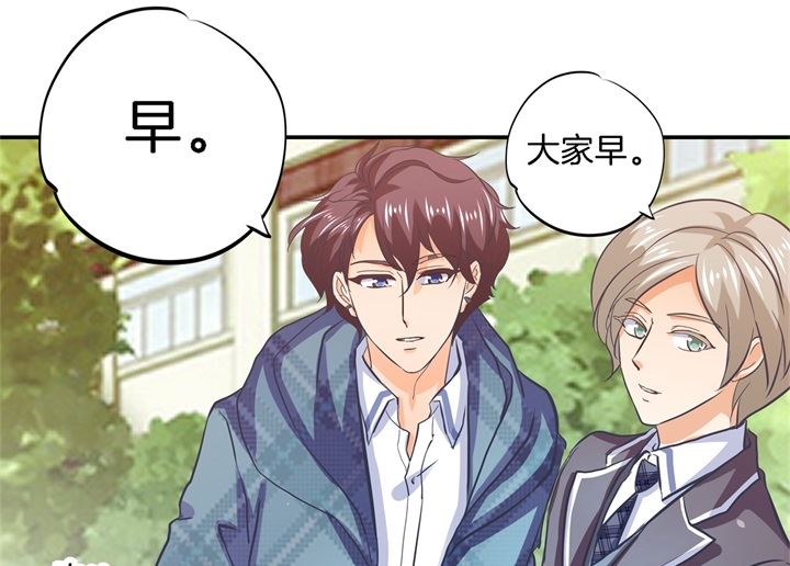 学霸哥哥别碰我韩漫全集-286 壕的女友是什么体验无删减无遮挡章节图片 