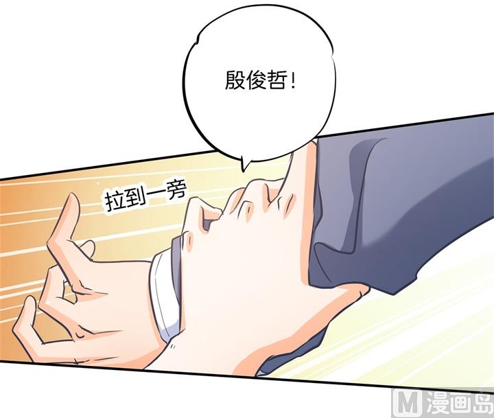 学霸哥哥别碰我韩漫全集-286 壕的女友是什么体验无删减无遮挡章节图片 